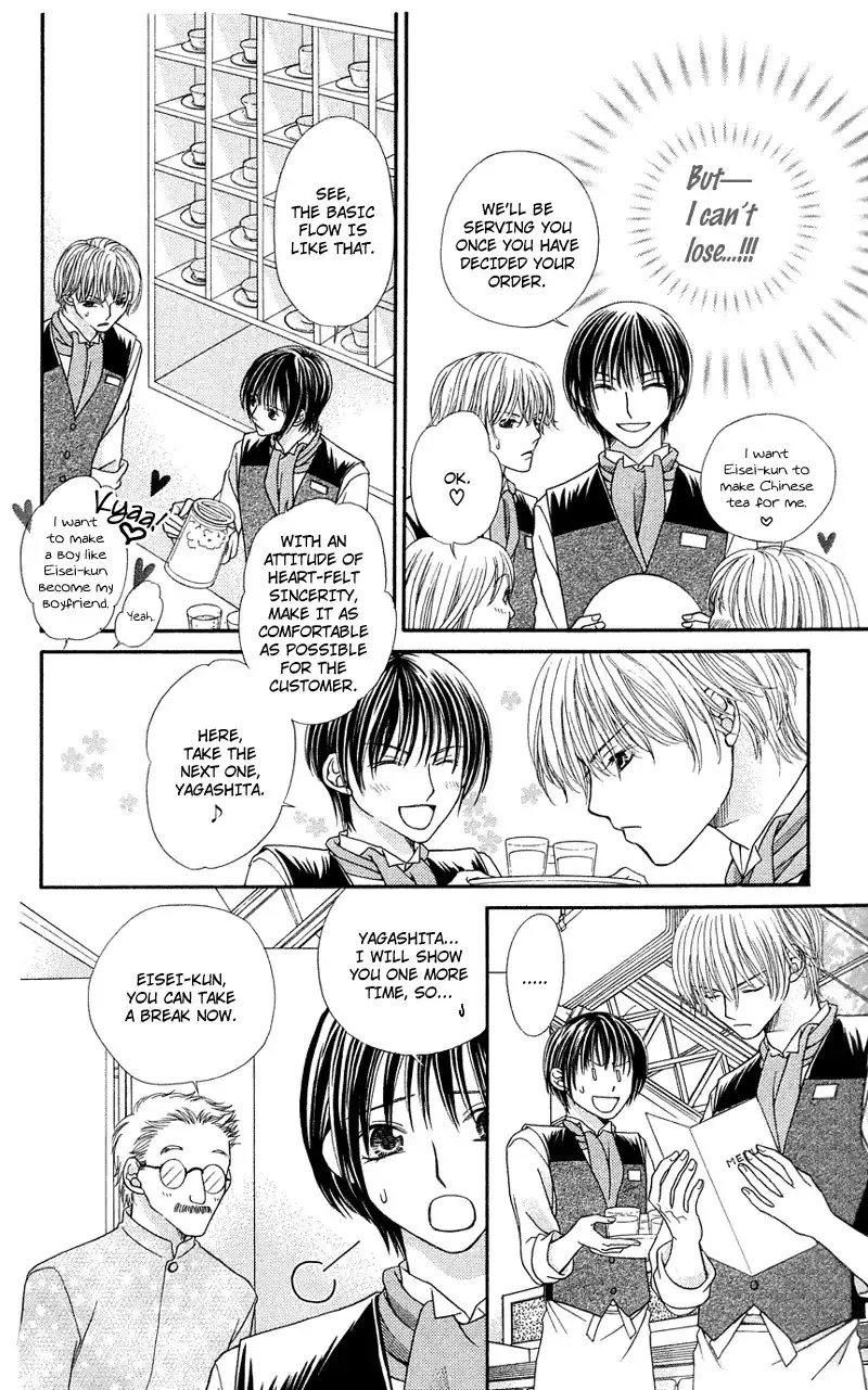 Kanojo ga Cafe ni Kayou Wake Chapter 5 14